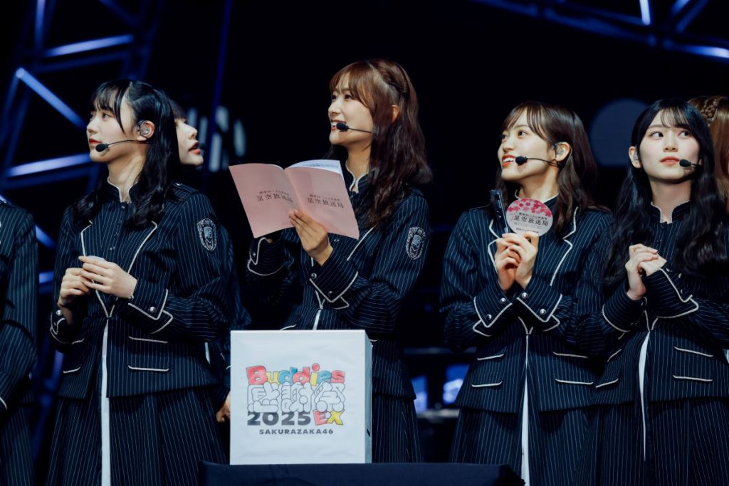 櫻坂46『Buddies感謝祭 2025 EX』より
