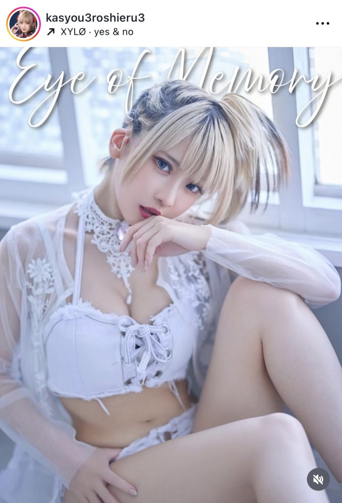 夢の具現化本「Eye of Memory」