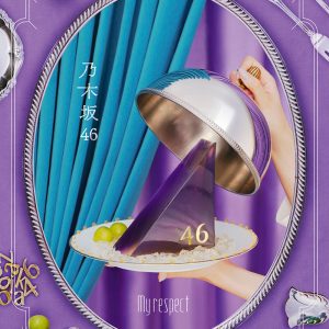 乃木坂46、7年ぶりオリジナルアルバム『My respect』ジャケットアートワーク解禁！ビジュアルコンセプトは「A Feast of Melodies」