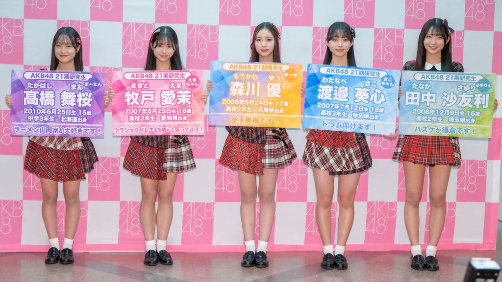 「AKB48 20th Year Live Tour 2025 in 日本武道館 ～あの頃、青春でした。これから、青春です～ リクエストアワーセットリストベスト20」より