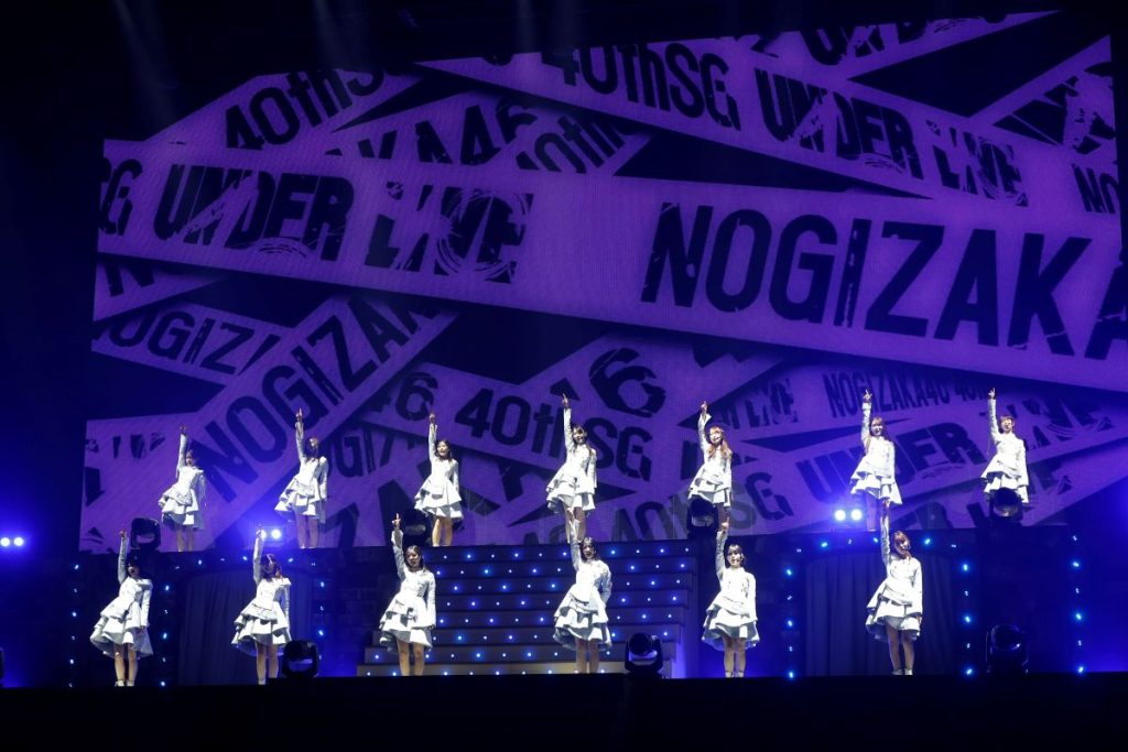 乃木坂46「40thSGアンダーライブ」より