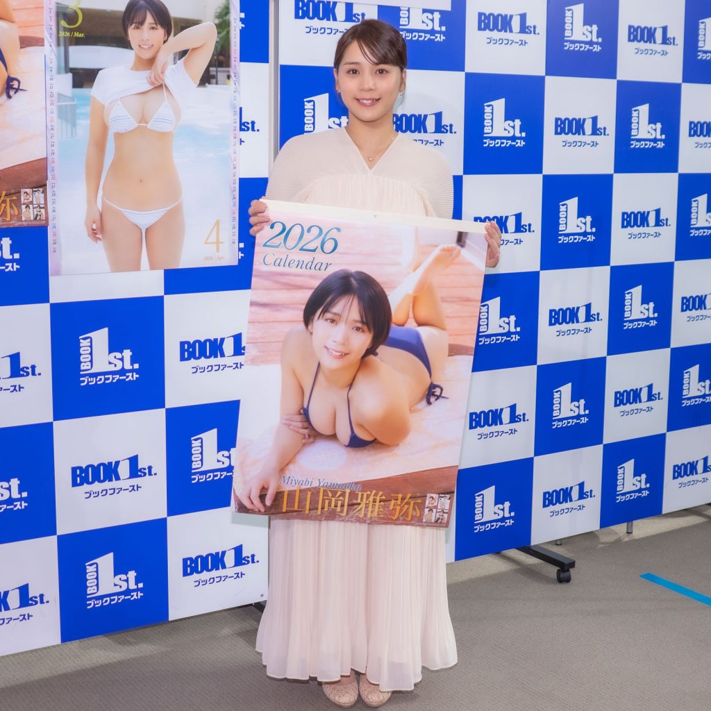 『山岡雅弥 2026年カレンダー』発売記念取材会より