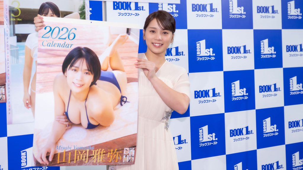 『山岡雅弥 2026年カレンダー』発売記念取材会に出席した山岡雅弥