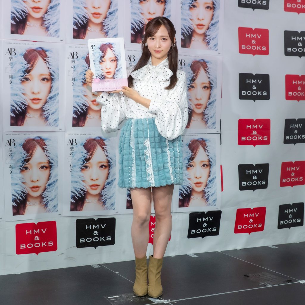 AKB48小栗有以が1stフォト＆スタイルブック『AB型の左利き』発売記念取材会に出席