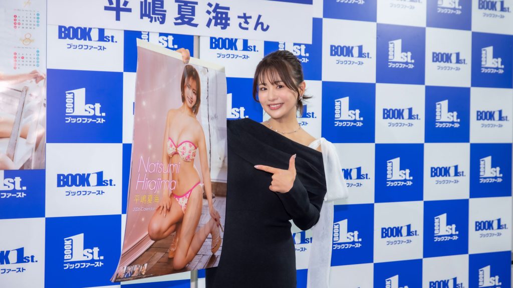 『平嶋夏海 2026年カレンダー』発売記念取材会より