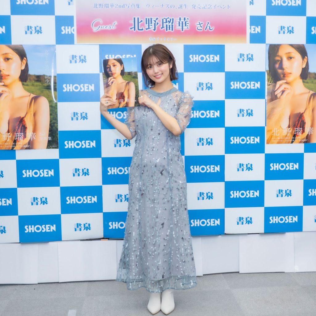 北野瑠華2nd写真集『ヴィーナスの、誕生』(白夜書房)発売記念取材会より