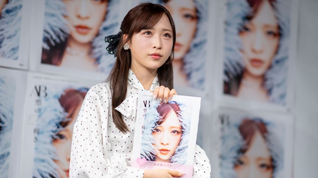 AKB48小栗有以が1stフォト＆スタイルブック『AB型の左利き』発売記念取材会に出席