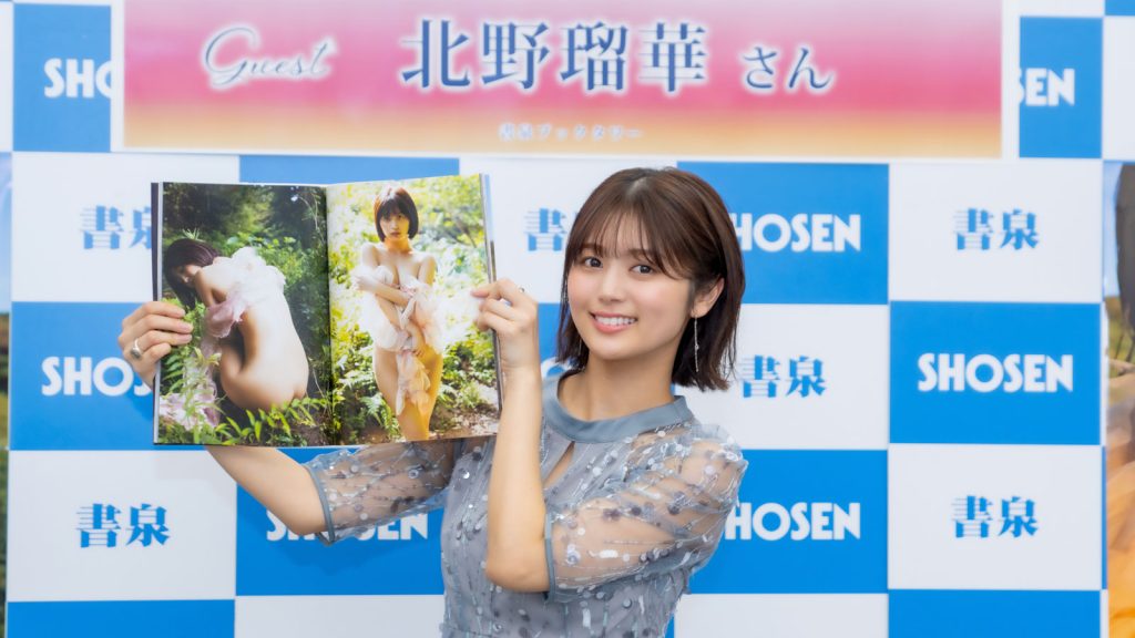 北野瑠華2nd写真集『ヴィーナスの、誕生』(白夜書房)発売記念取材会より