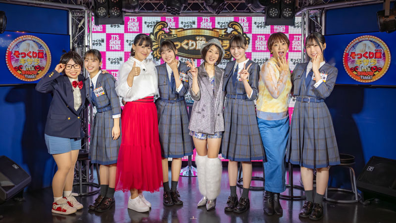 「ものまねショーレストラン『そっくり館キサラ』」のステージで奮闘する日向坂46五期生