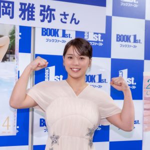 グラビアアイドル山岡雅弥、妹・山岡聖怜選出の活躍に期待「全力で応援しています！」