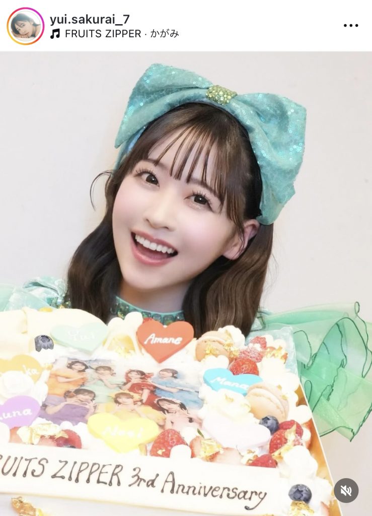 ケーキを持って笑顔が弾ける櫻井優衣