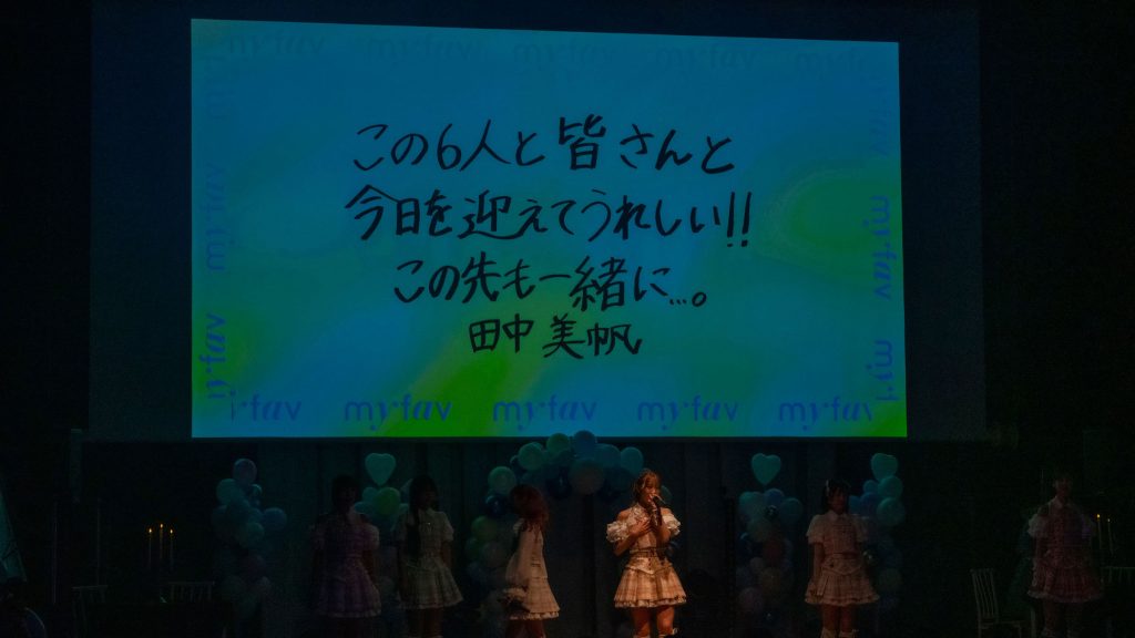 『my fav 2nd Anniversary LIVE~一生マイファブ推し宣言!~』より