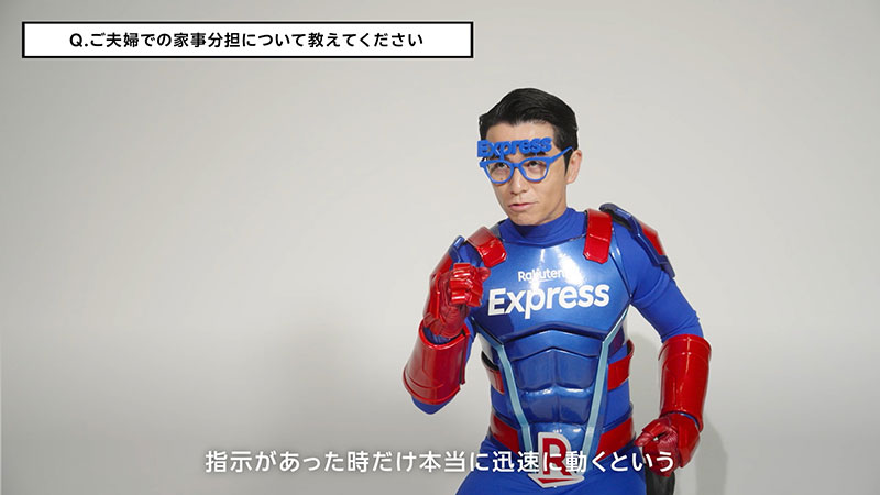 「楽天24エクスプレス」TVCMに出演する藤森慎吾にインタビュー