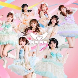 ラフ×ラフ1stアルバム収録内容解禁、『何満開』『一期八会』のほか中西圭三書き下ろし楽曲も