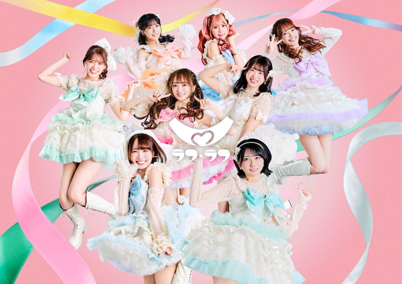 1stアルバム『わたしファンファーレ』をリリースするラフ×ラフ