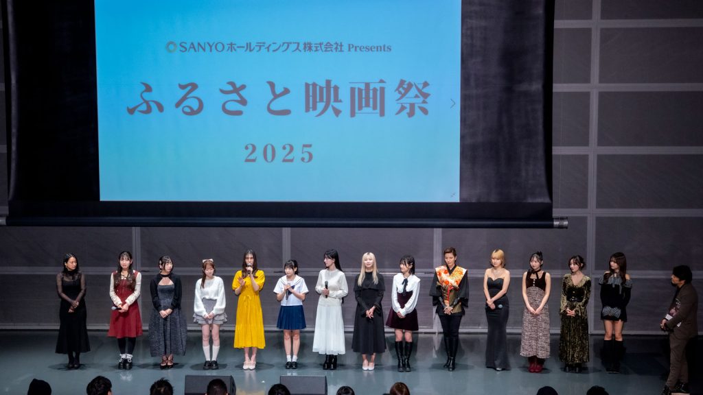 「ふるさと映画祭」内『埼玉の怖い話』舞台あいさつより