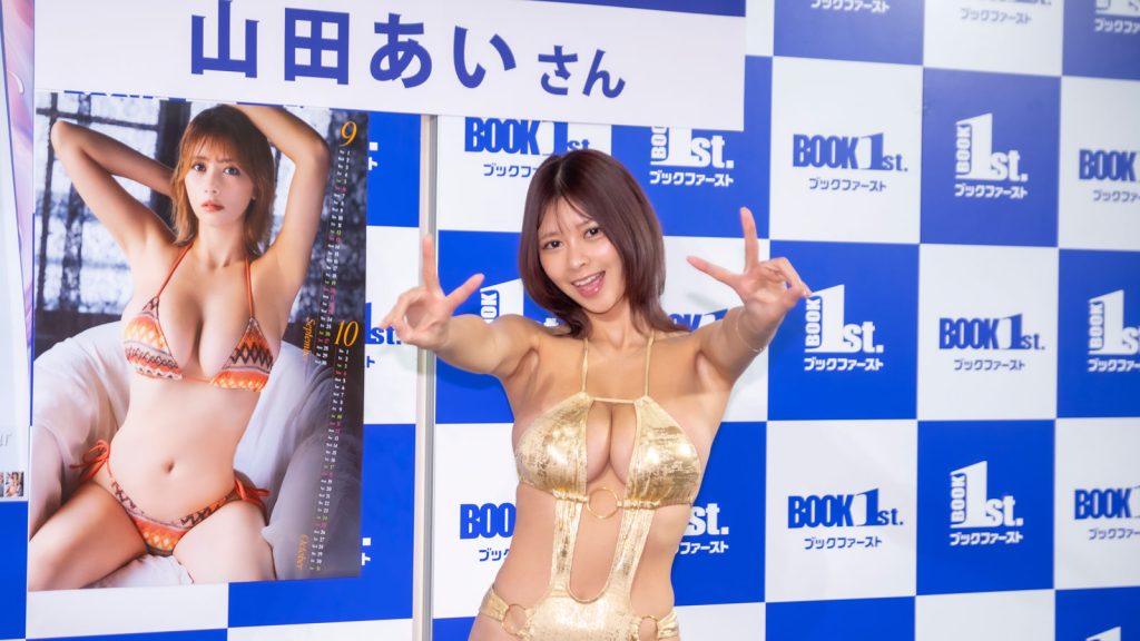 『山田あい 2026年カレンダー』発売記念取材会より