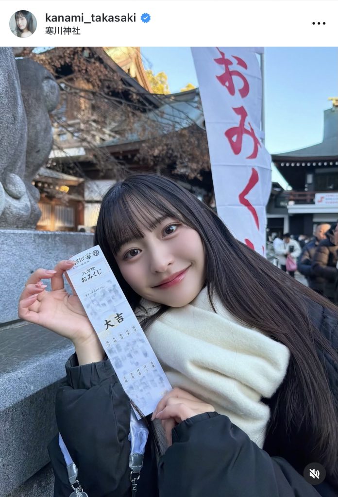 おみくじで「大吉」を引いてニッコリ