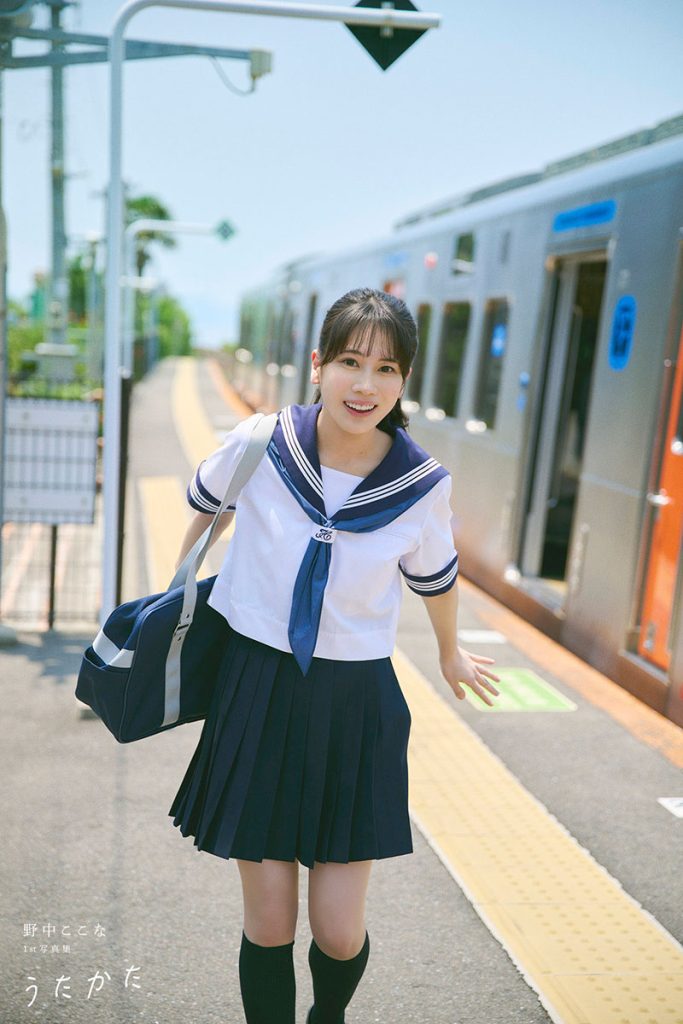 野中ここな 1st写真集 うたかた