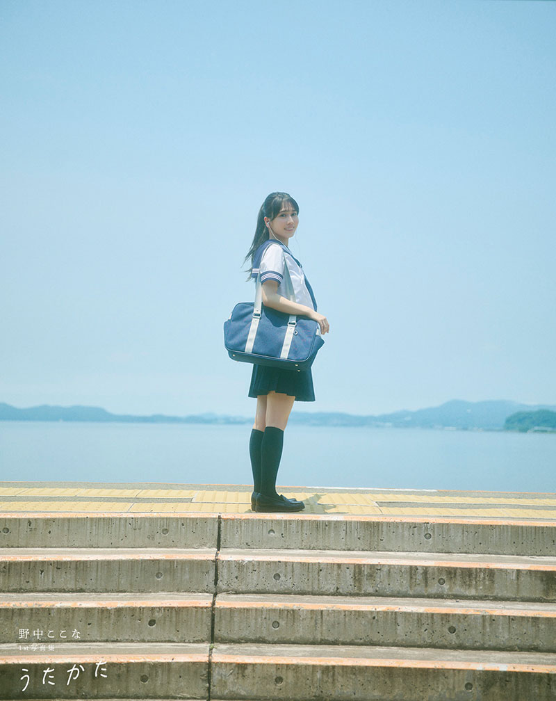 野中ここな 1st写真集 うたかた