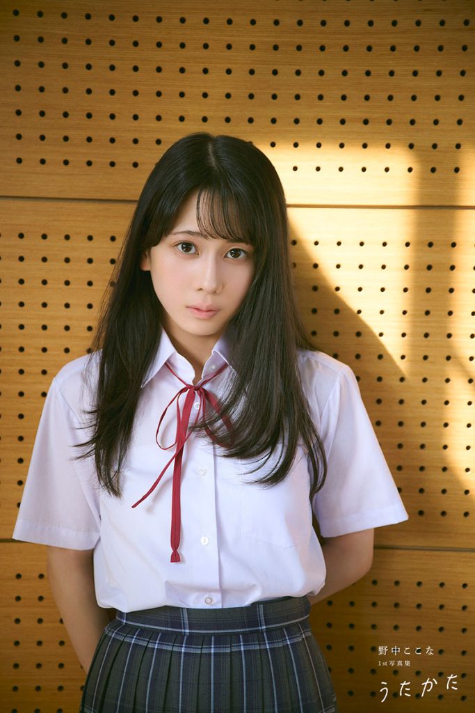 野中ここな 1st写真集 うたかた