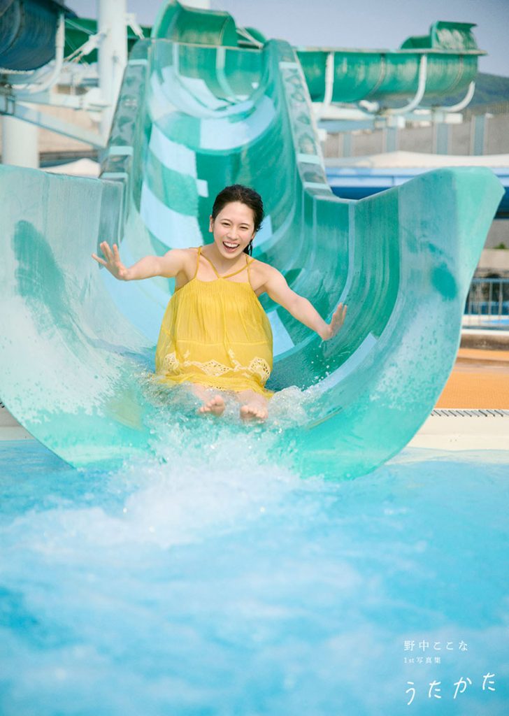 野中ここな 1st写真集 うたかた