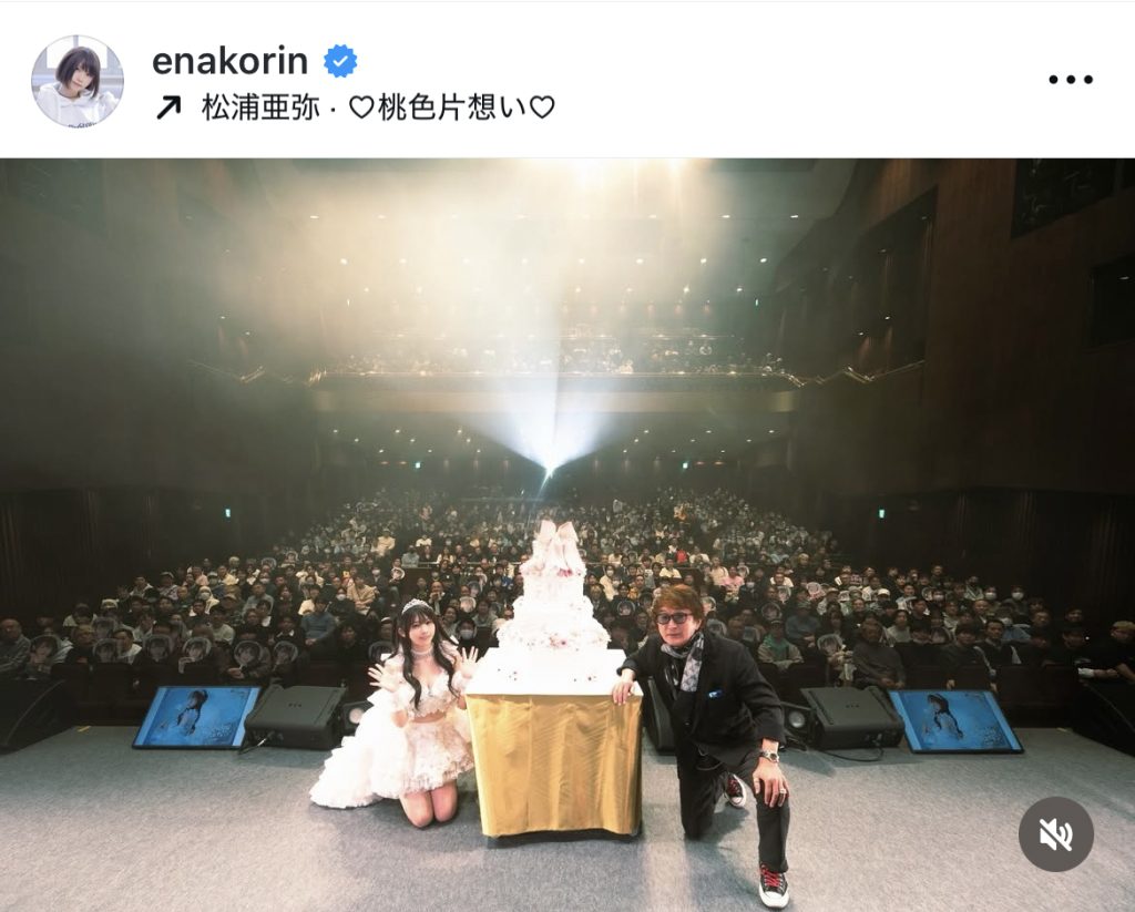 ファンとの記念撮影でニッコリ