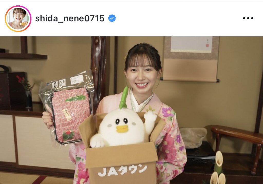 志田音々がキュートな振袖姿を公開