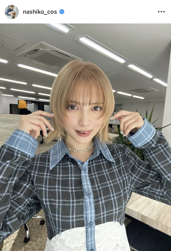 「イメチェンしました なしこ史上初ショート」というウルフカット