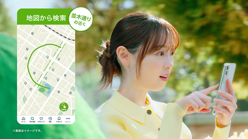 リクルート『SUUMO』新TVCM「ソファーさんぽ」篇より