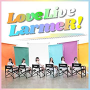 LarmeR『Love Live LarmeR!』