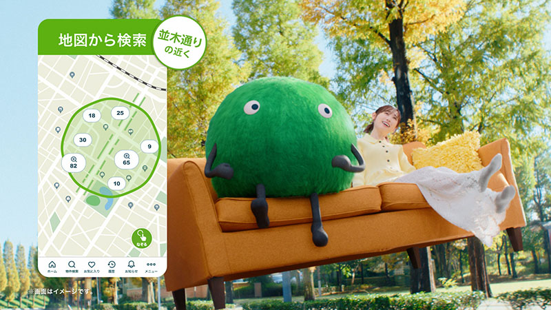 リクルート『SUUMO』新TVCM「ソファーさんぽ」篇より