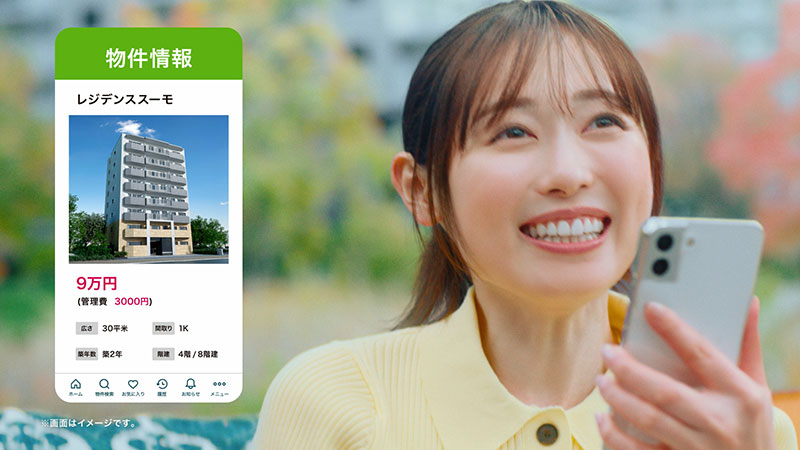 リクルート『SUUMO』新TVCM「ソファーさんぽ」篇より