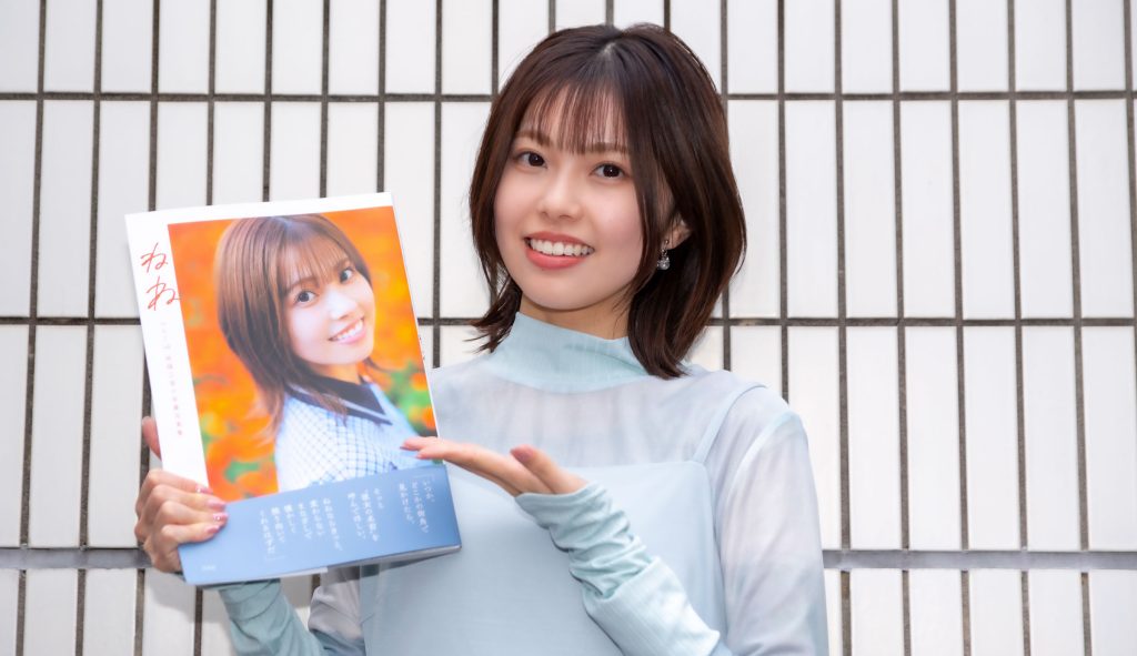 『HKT48 地頭江音々卒業写真集 ねね