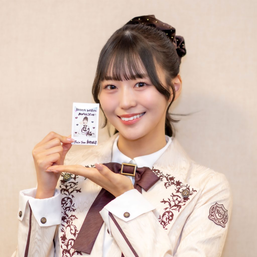 Rain Tree・新野楓果さんのサイン入りチェキを1名様に