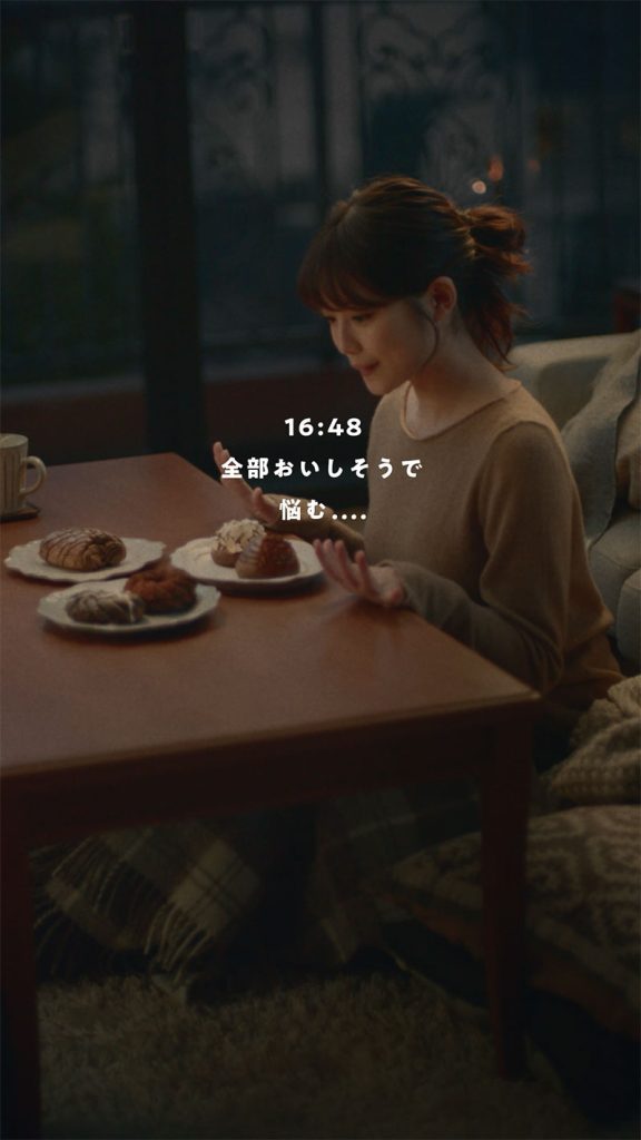 WEB動画「甘やかしていい日のVlog Mio Imada」より