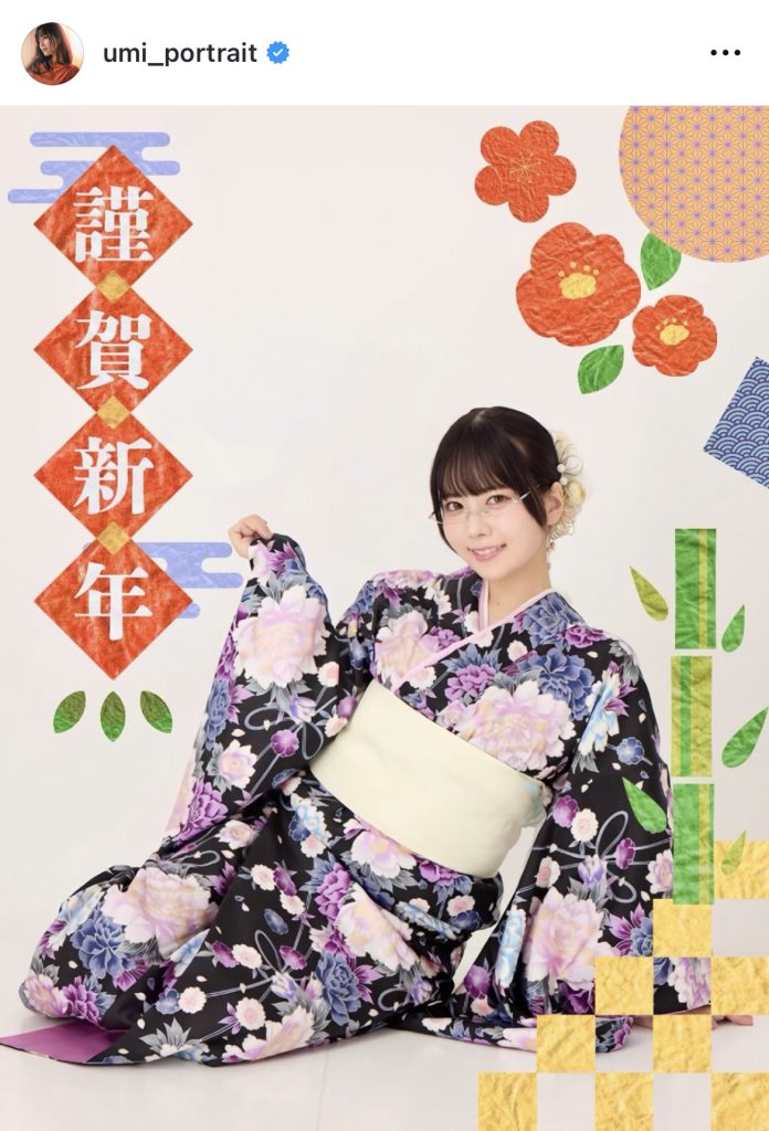 晴れ着姿の東雲うみから新年のごあいさつ