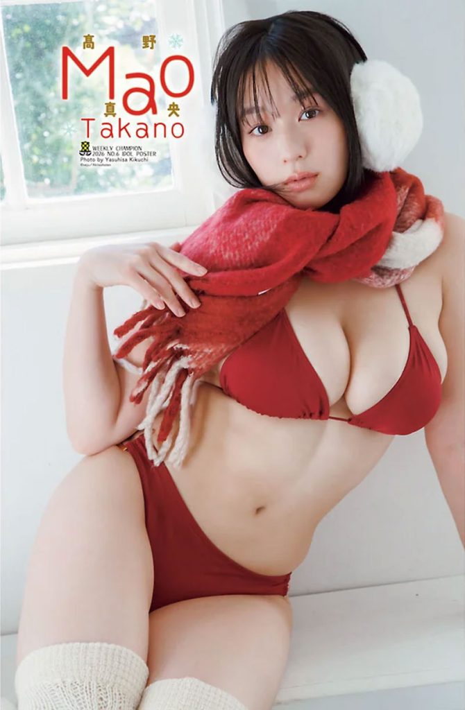 『週刊少年チャンピオン6号』に登場している髙野真央