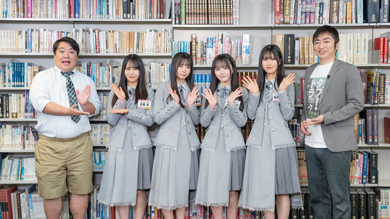 日向坂46五期生からは片山紗希・坂井新奈・鶴崎仁香・松尾桜が、見届け人にはニシダが、そして講師には羽田圭介氏が登場