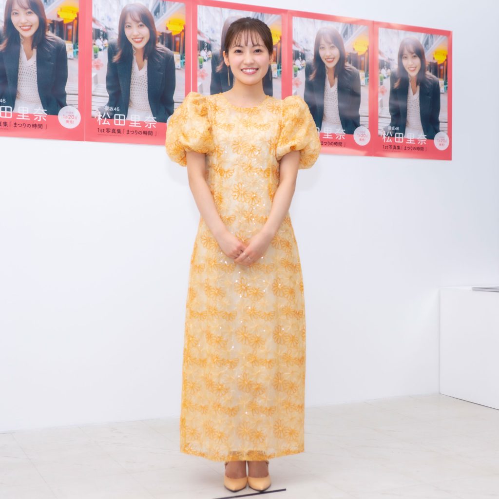 櫻坂46・松田里奈が1st写真集『まつりの時間』に出席