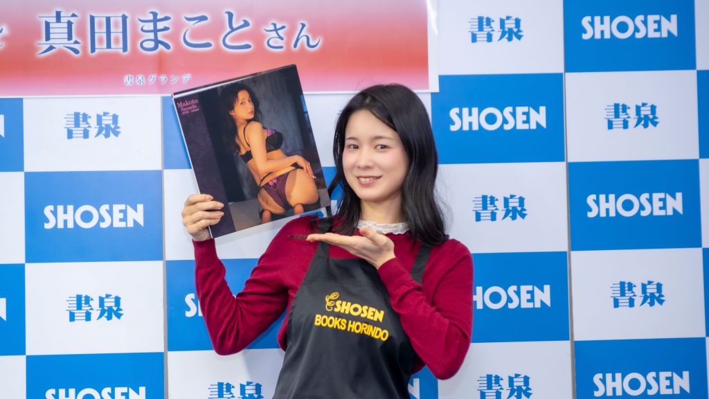 トレーディングカード発売記念取材会に出席した真田まこと