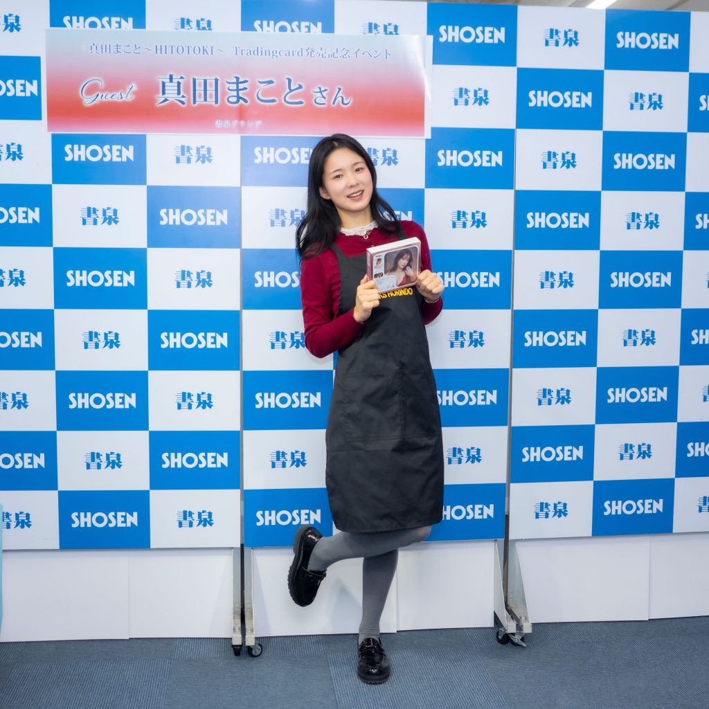 真田まことがトレーディングカード発売記念取材会に出席