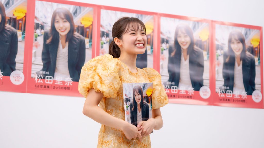 1st写真集『まつりの時間』に出席した櫻坂46・松田里奈