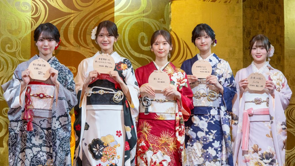 乃木坂46菅原咲月、五百城茉央、奥田いろは、愛宕心響、瀬戸口心月が『2026年 乃木坂46 新成人お披露目』に出席