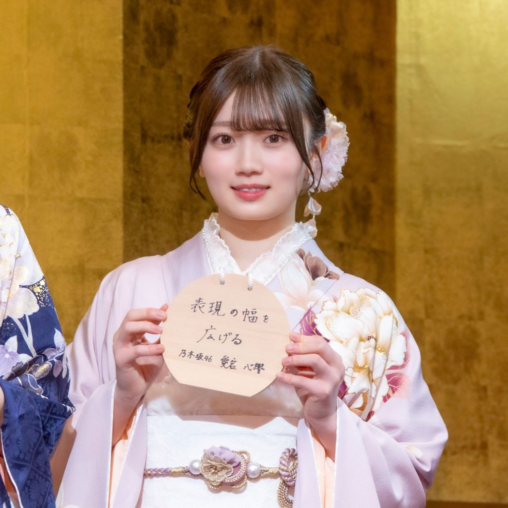 乃木坂46・愛宕心響