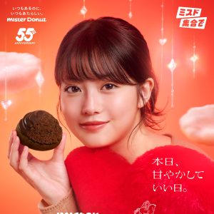 今田美桜、湯船に浸かってリフレッシュ「ぼーっとする時間をつくっています」