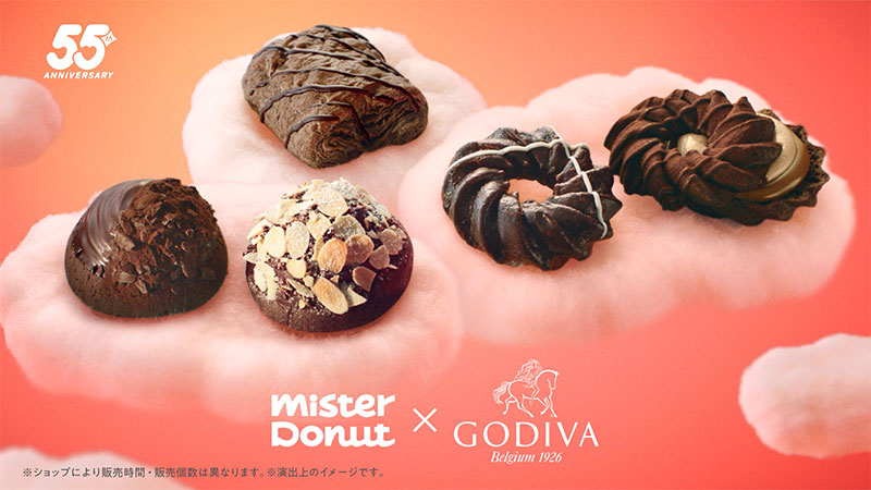 新TVCM「Mister Donut×GODIVA『甘やかしていい日。』篇」より