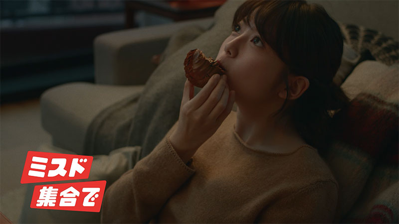 新TVCM「Mister Donut×GODIVA『甘やかしていい日。』篇」より