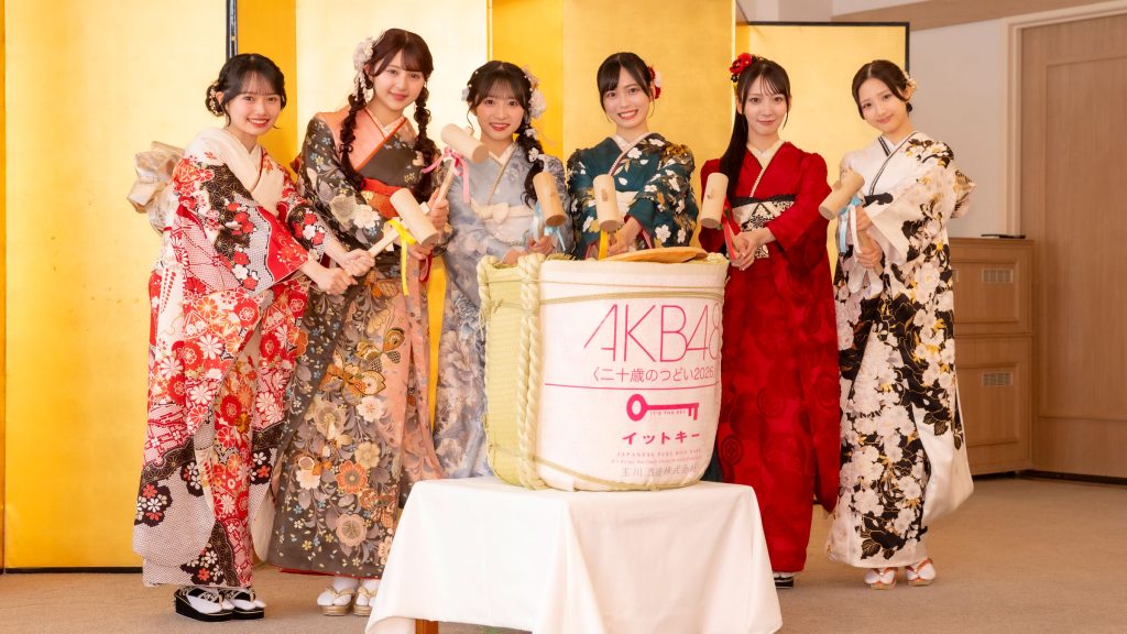 『AKB48 二十歳のつどい 2026』より