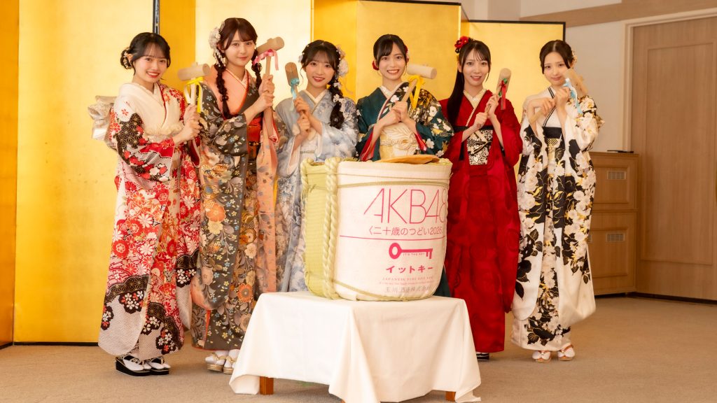 『AKB48 二十歳のつどい 2026』より